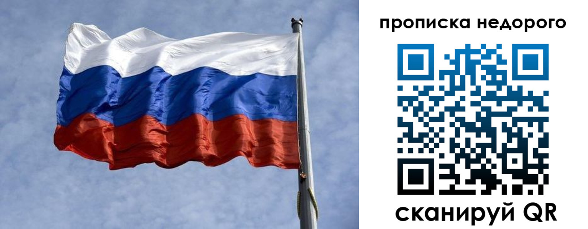 прописка иностранных граждан в Алуште