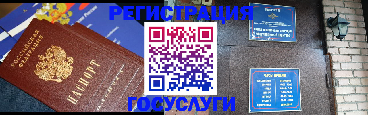 пропишу в квартире в Алуште